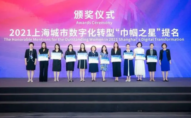 上海举行“AI女性菁英论坛”，看AI女性大咖如何玩转“元宇宙”