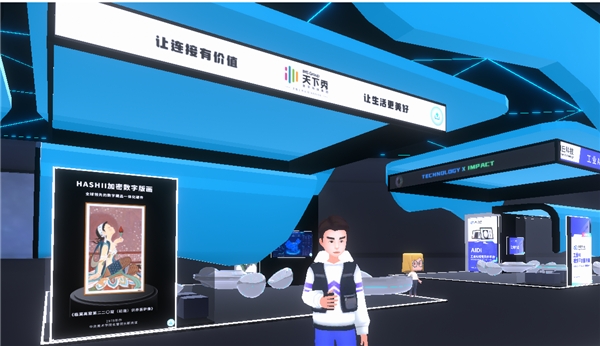 技术驱动内容与社交双重价值，天下秀受邀BEYOND元宇宙线上展会