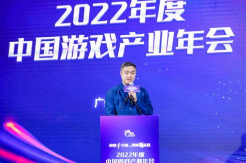 阿里元境亮相中国游戏产业年会，云游戏技术加速驱动元宇宙落地