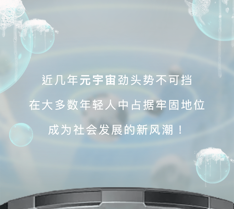 传承百年的上海制皂厂，用虚拟人推动元宇宙新纪元！