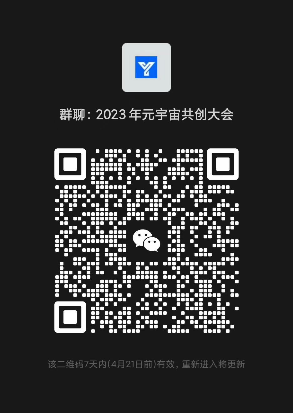 微信图片_20230414083651.jpg