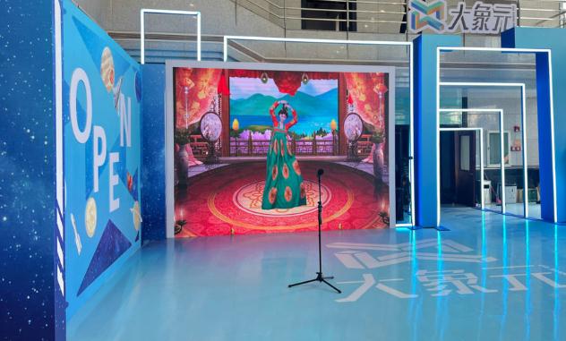 “大象元”数字生态赋能平台在郑发布，河南广播电视台发力元宇宙赛道